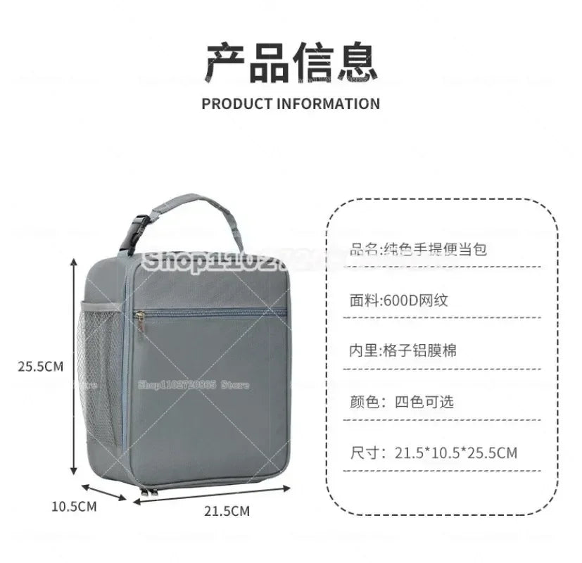 01-Borsa per il pranzo Sonics