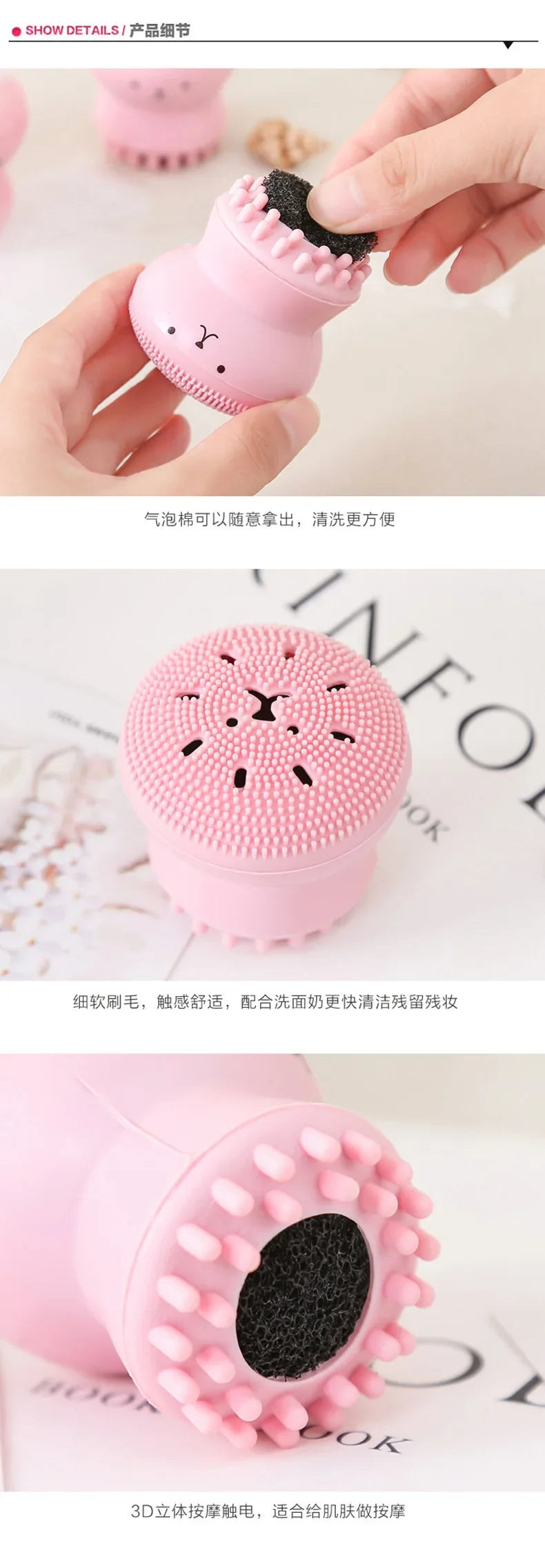 Pink Octopus Facial Brush With Sponge Skin Cleaning Brush Face Cleaner Small Skincare Makeup Tools