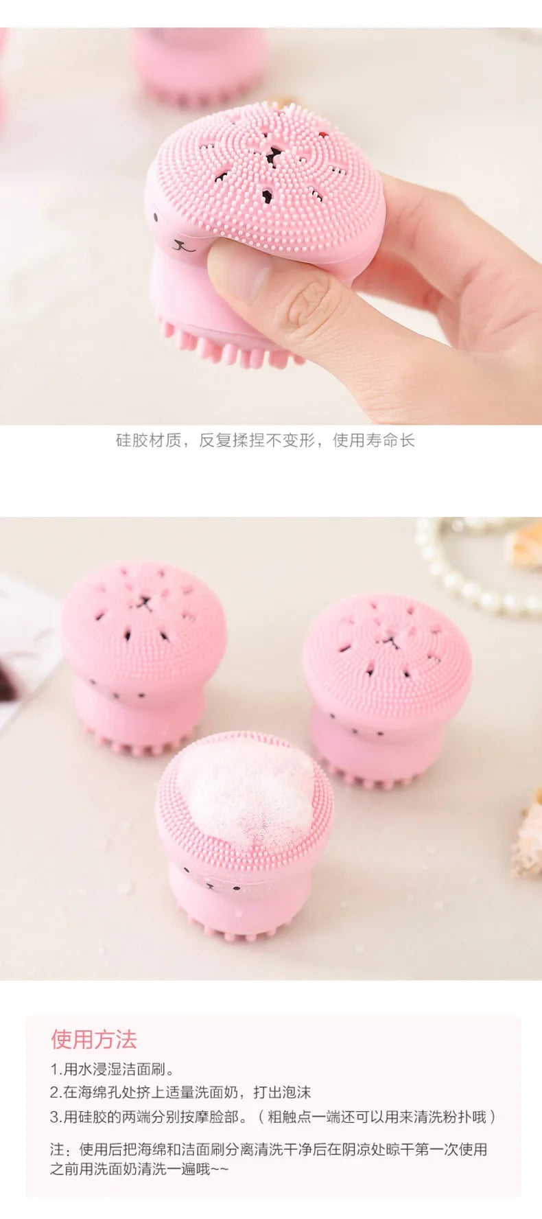 Pink Octopus Facial Brush With Sponge Skin Cleaning Brush Face Cleaner Small Skincare Makeup Tools