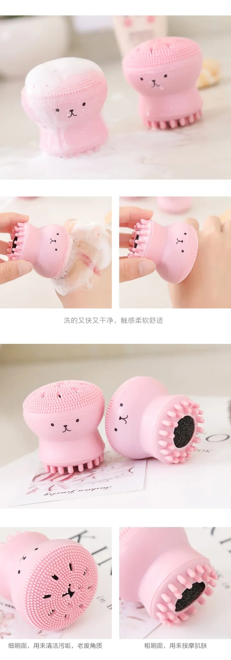 Pink Octopus Facial Brush With Sponge Skin Cleaning Brush Face Cleaner Small Skincare Makeup Tools
