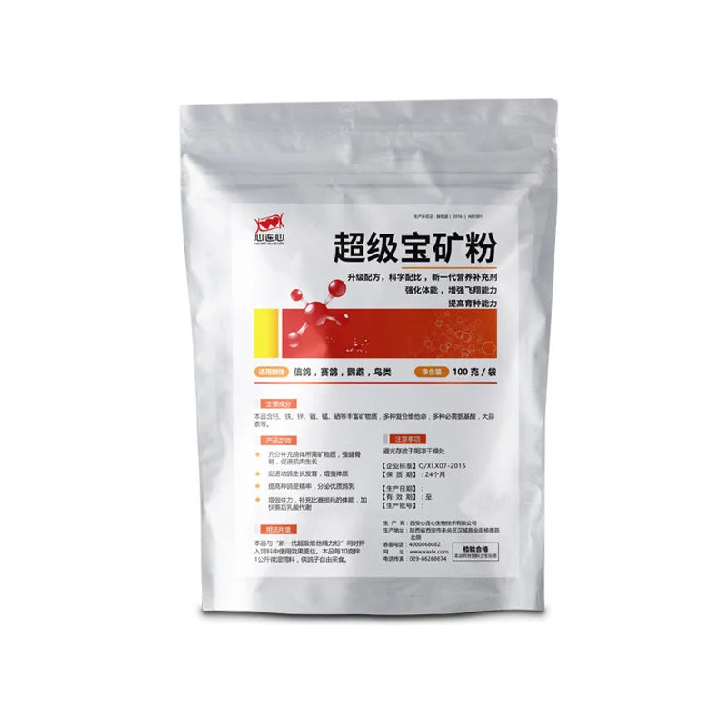Super Treasure Mineral Powder Pigeon Medicine Health Nutrition Conditioning Supplement Mineral Bird Parrot Universal
