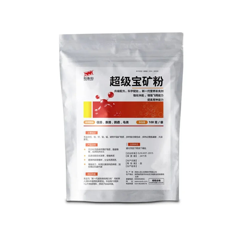 Super Treasure Mineral Powder Pigeon Medicine Health Nutrition Conditioning Supplement Mineral Bird Parrot Universal